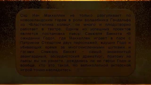 Цикл мультимедийных презентаций «Читай и смотри: современные театральные легенды». Выпуск 2 смотреть онлайн