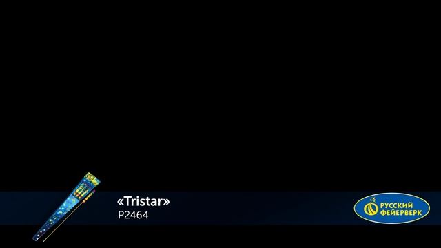 Ракеты Р2464 Tristar (Тристар) смотреть онлайн