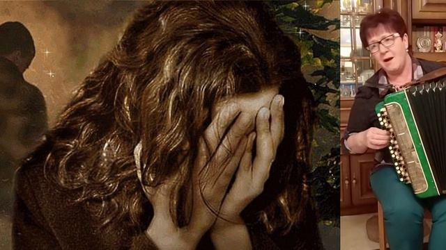 "ВЕТКА СОРВАНА" ИРЕНА ШЕМИС (баян) смотреть онлайн