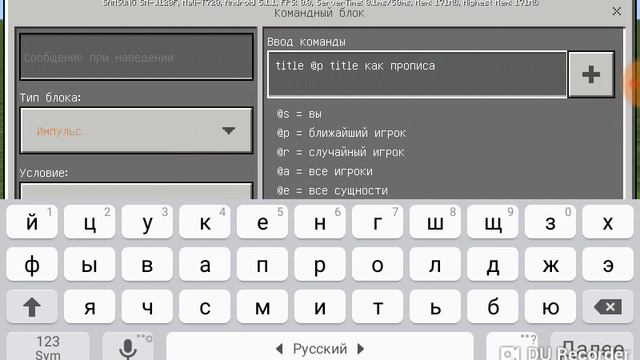 Как прописать буквы в майнкрафте смотреть онлайн