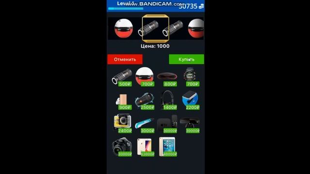 Играю в игру Case Simulator Things 2 смотреть онлайн