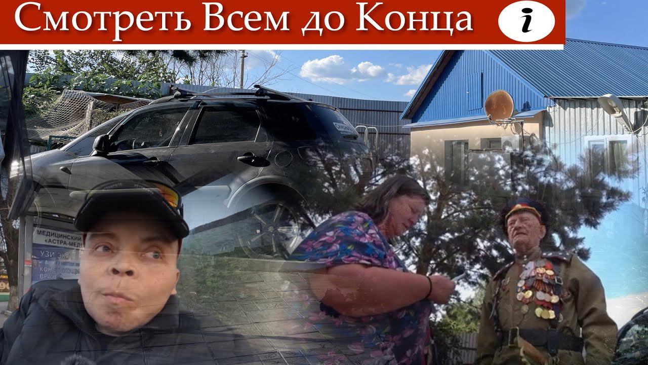 VLOG.Тяжелое видео только для сильных Людей смотреть онлайн