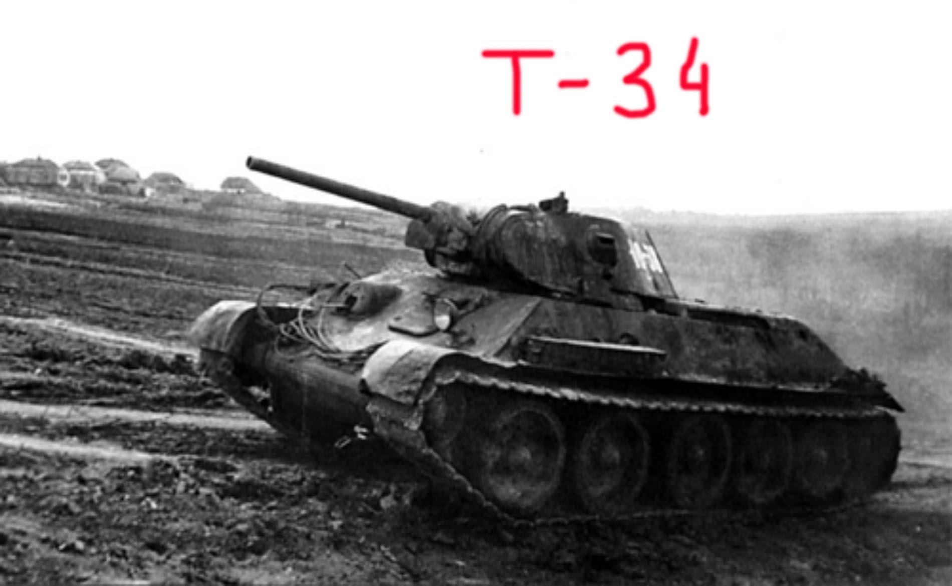 Танк т-34 смотреть онлайн
