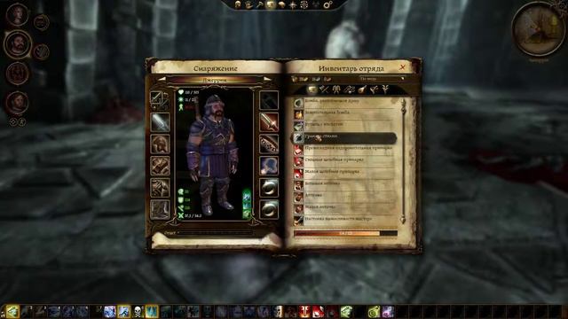 Dao: Golems of Amgarrak(Пожинатель) смотреть онлайн