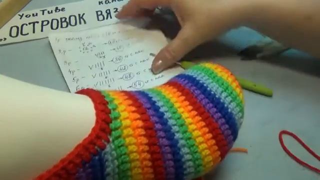 #583 ПРОСТЫЕ ТАПОЧКИ КРЮЧКОМ _РАДУГА_ ДЛЯ НАЧИНАЮЩИХ. МАСТЕР КЛАСС. (360p).mp4 смотреть онлайн