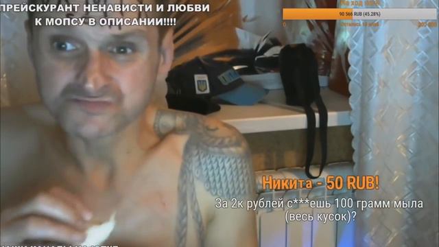 МОПС ЕСТ ЛИМОНЫ И ЛУК НА СТРИМЕ \ МОПС ЗАПЛАКАЛ смотреть онлайн