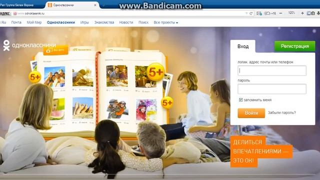 Как удалить страничку в одноклассниках.Как создать страничку в одноклассниках! смотреть онлайн