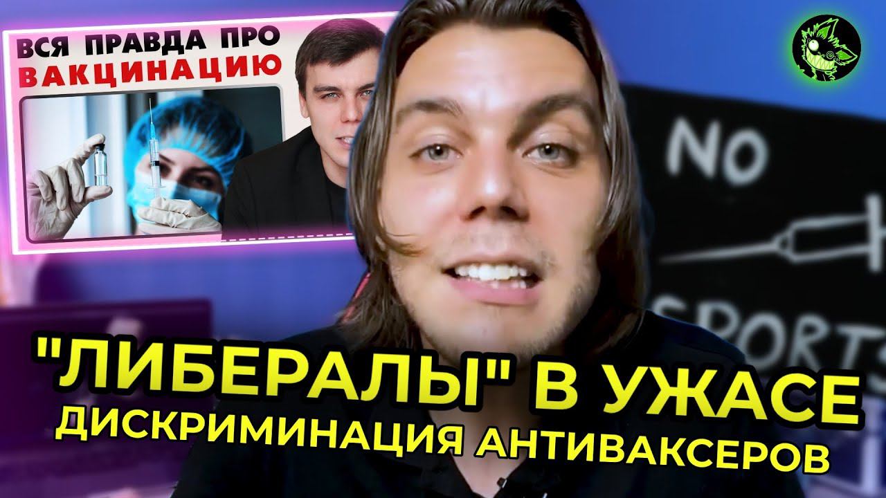 "ЛИБЕРАЛЫ" В УЖАСЕ ОТ ЗАЯВЛЕНИЯ ПЕСКОВА | вДно - @VseNormalno смотреть онлайн