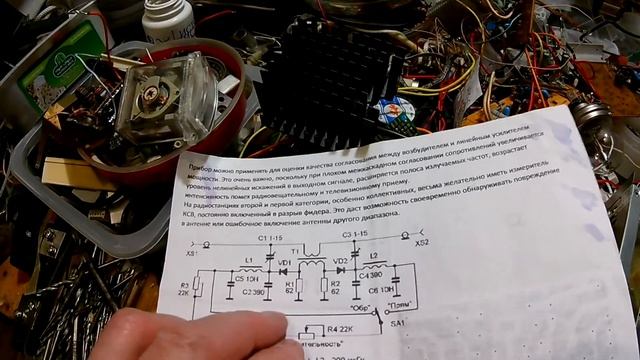 КСВ-метр смотреть онлайн