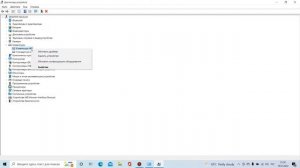 НАСТРОЙКА КЛАВИАТУРЫ УСТРАНЯЕМ НЕИПРАВНОСТЬ   КЛАВИАТУРЫ ПОСЛЕ ОБНОВЛЕНИЯ ДРАЙВЕРОВ