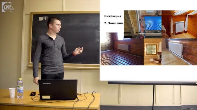 Отопление в деревянном доме. Что важно знать смотреть онлайн