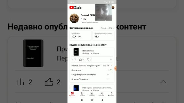 Почему я скатился! Если не будет 160 подписчиков до весны я ухожу с Ютуба! смотреть онлайн