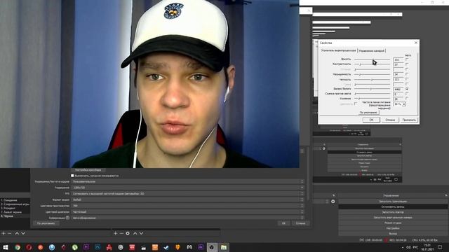 Настройка веб-камеры в OBS Studio для Стрима смотреть онлайн