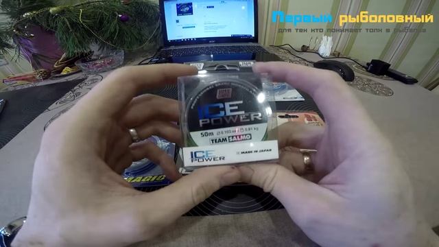 Лучшая леска для рыбалки зимой смотреть онлайн