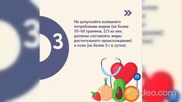 Как сохранить давление в норме? смотреть онлайн