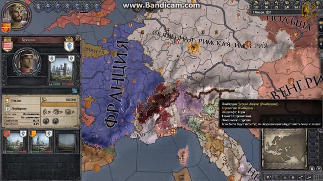 Гербовник Куси 3.5 смотреть онлайн