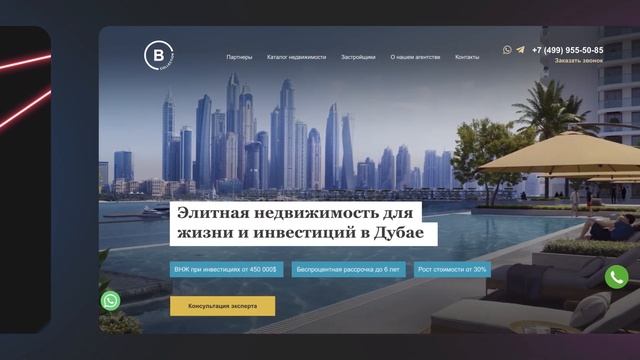 SHOWREEL 2022 / Digital-агентство SKY / Сайты на Tilda смотреть онлайн