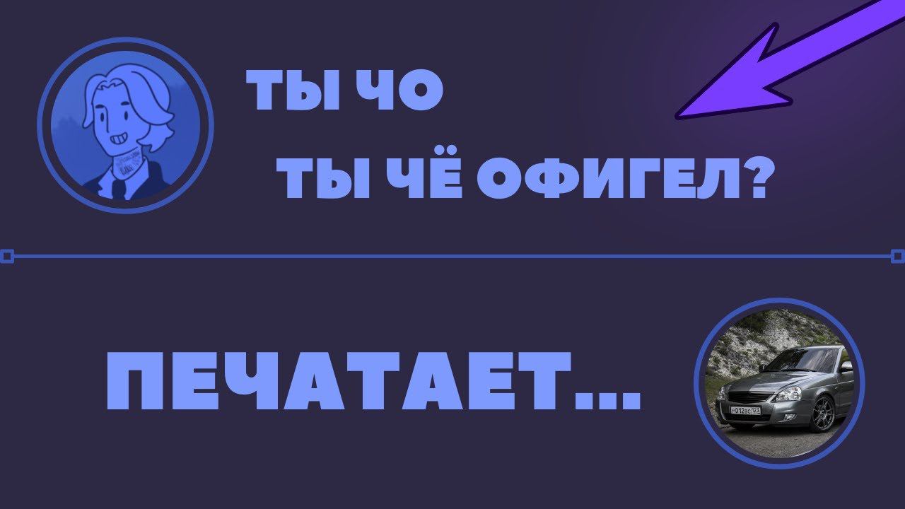 МНЕ В ДИСКОРДЕ НАПИСАЛ ХУЛИГАН КОТОРЫЙ ХОЧЕТ СО МНОЙ ПОДРАТЬСЯ! смотреть онлайн