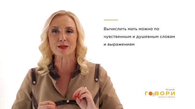 Наталья Козелкова. Как распознать манипуляцию по психотипам. Ораторское искусство смотреть онлайн
