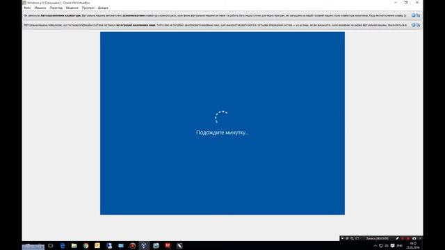 Как установить Windows 10 на VirtualBox смотреть онлайн