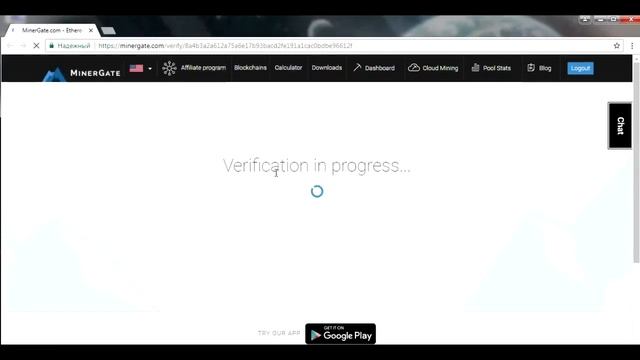 Скрытый майнинг Monero смотреть онлайн