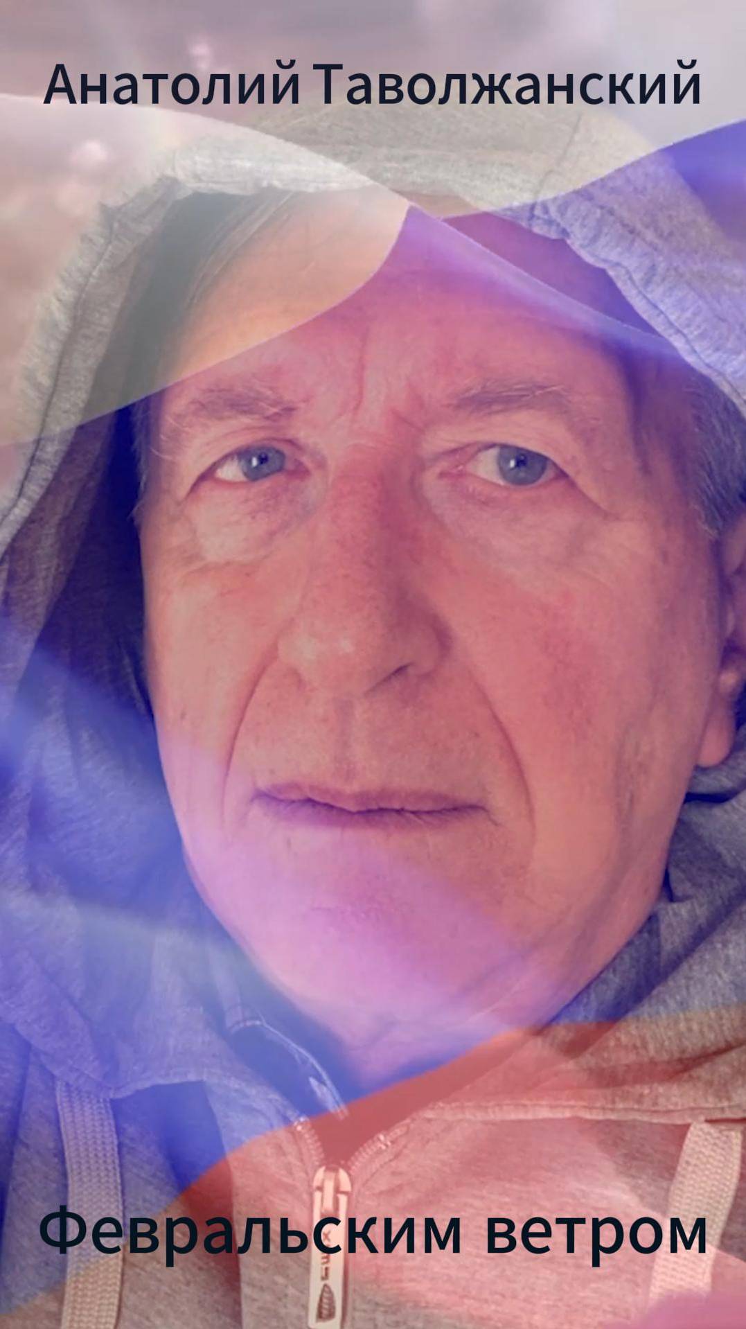 Мода на Донбасс