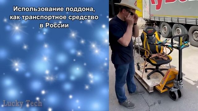 САМОДЕЛКИ, ИЗОБРЕТЕНИЯ И УДИВИТЕЛЬНАЯ ТЕХНИКА, НЕОБЫЧНЫЕ МАШИНЫ И АВТОМОБИЛИ ✦ 83 ✦ Lucky Tech смотреть онлайн