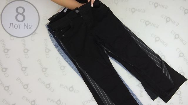 Womens jeans trousers 8. Цена за кг: 13.32 евро, сток одежда оптом смотреть онлайн
