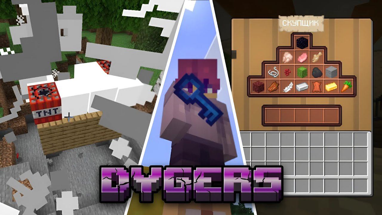 АНАРХИЯ от DYGERS! Обзор на Сервер: Мобы, Порталы… в Майнкрафт ПЕ (Бедрок) на телефон! Онлайн 100+ смотреть онлайн