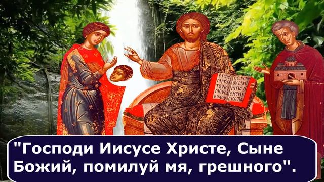 Евангелие Иисусова молитва и исповедь вечер 3 декабря 2022 года смотреть онлайн