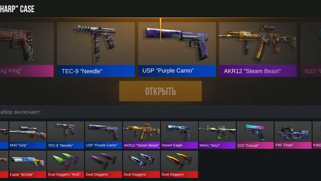 Открываем кейсы в кейс симулятор стандофф 2 с друзьями смотреть онлайн