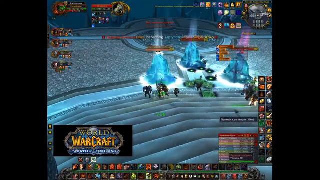 Sirus wow ЦЛК 25 гер допронос смотреть онлайн