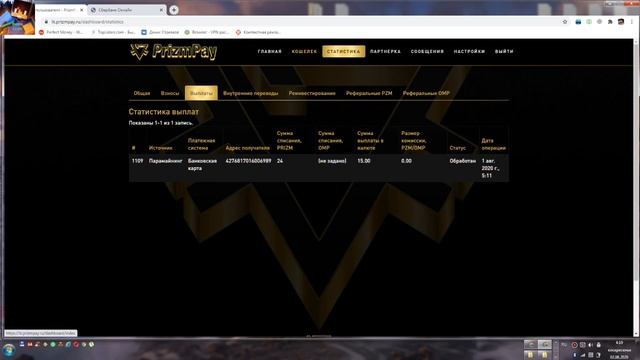 ПРОЕКТ ПЛАТИТ!ПАРАМАЙНИНГ МОНЕТЫ PRIZM КАК ЗАРАБОТАТЬ НА НОВОЙ КРИПТОВАЛЮТЕ часть 2 смотреть онлайн
