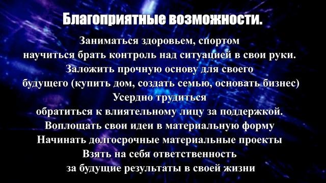 Расчёт персонального года 2020 !!! по дате рождения. нумерологический просчет цифра 4 смотреть онлайн