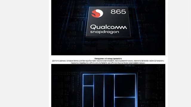 Oneplus 8t купить +в Москве смотреть онлайн