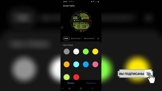 Крутой, информативный, цифровой циферблат для часов WearOS из Индии Amser Hafoc Digital Watch Face смотреть онлайн