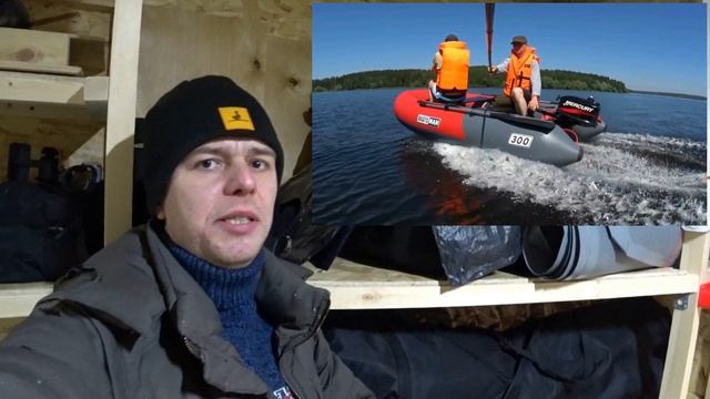 Обзор моих лодок на январь 2022 смотреть онлайн