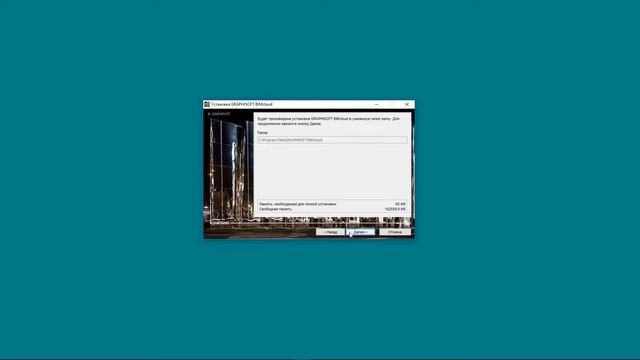 Конфигурирование BIMcloud Proxy смотреть онлайн