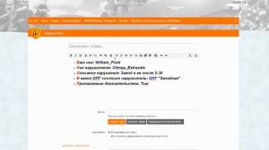 [ГАЙД] Как правильно пользоваться форумом на Radmir CRMP/SAMP