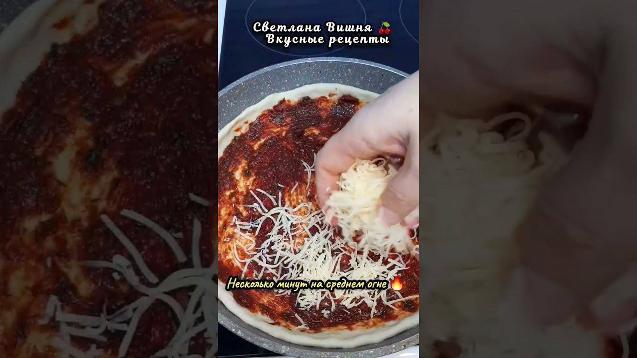 Ароматная и сытная пицца на скорую руку. Рецепт выходного дня. смотреть онлайн