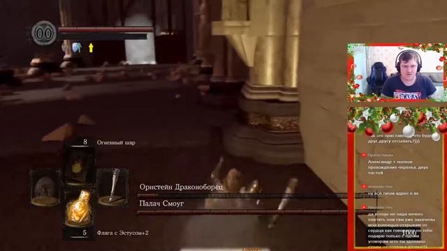 ОРНШТЕЙН И СМОУГ ОТХВАТИЛИ ДУБИНОЙ в DARK SOULS REMASTERED смотреть онлайн