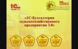 НДС при ЕСХН. Освобождение от уплаты НДС.