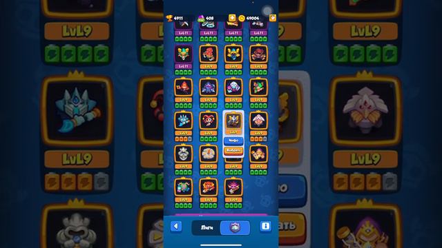 rush royale - Королевские Испытания 2021 смотреть онлайн