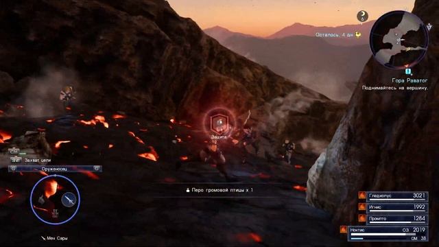 FINAL FANTASY XV.WINDOWS EDITION.#23.ГОРА РАВАТОГ. смотреть онлайн