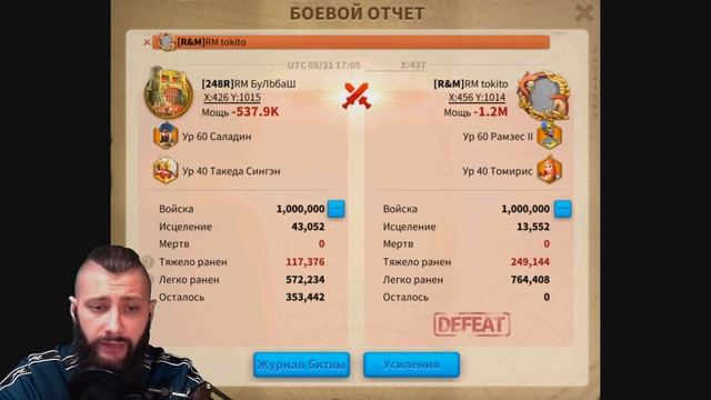 САЛАДИН + ТАКЕДА VS ТОП РАЛЛИ Аттила+Такеда,Рамзес+ТомирисRise Of Kingdoms #RiseofKingdoms #rok