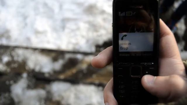 Человек, которого бросила девушка.