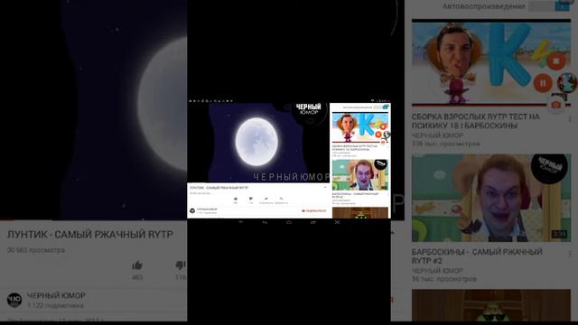 Тест на психику кто засмеётся тот псих смотреть онлайн