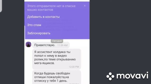 Меня забанили в бравл старсе! смотреть онлайн
