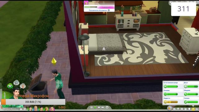 The Sims 4 Родители - ОБЗОР ИГРОВОГО ПРОЦЕССА|ИГРАЕМ В ПИРАТКУ|ТРАНСЛЯЦИЯ смотреть онлайн