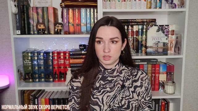 ПРОЧИТАННОЕ ? Несчастные королевы и странные отношения | Оцениваем книги вместе смотреть онлайн